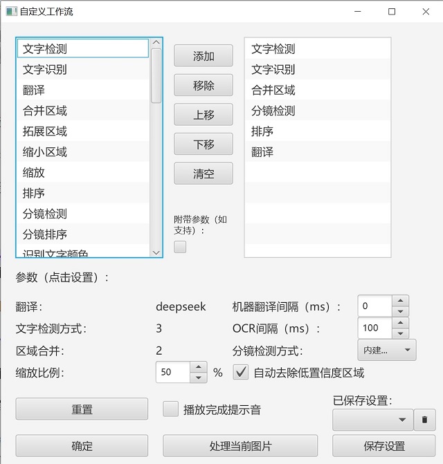 custom workflow