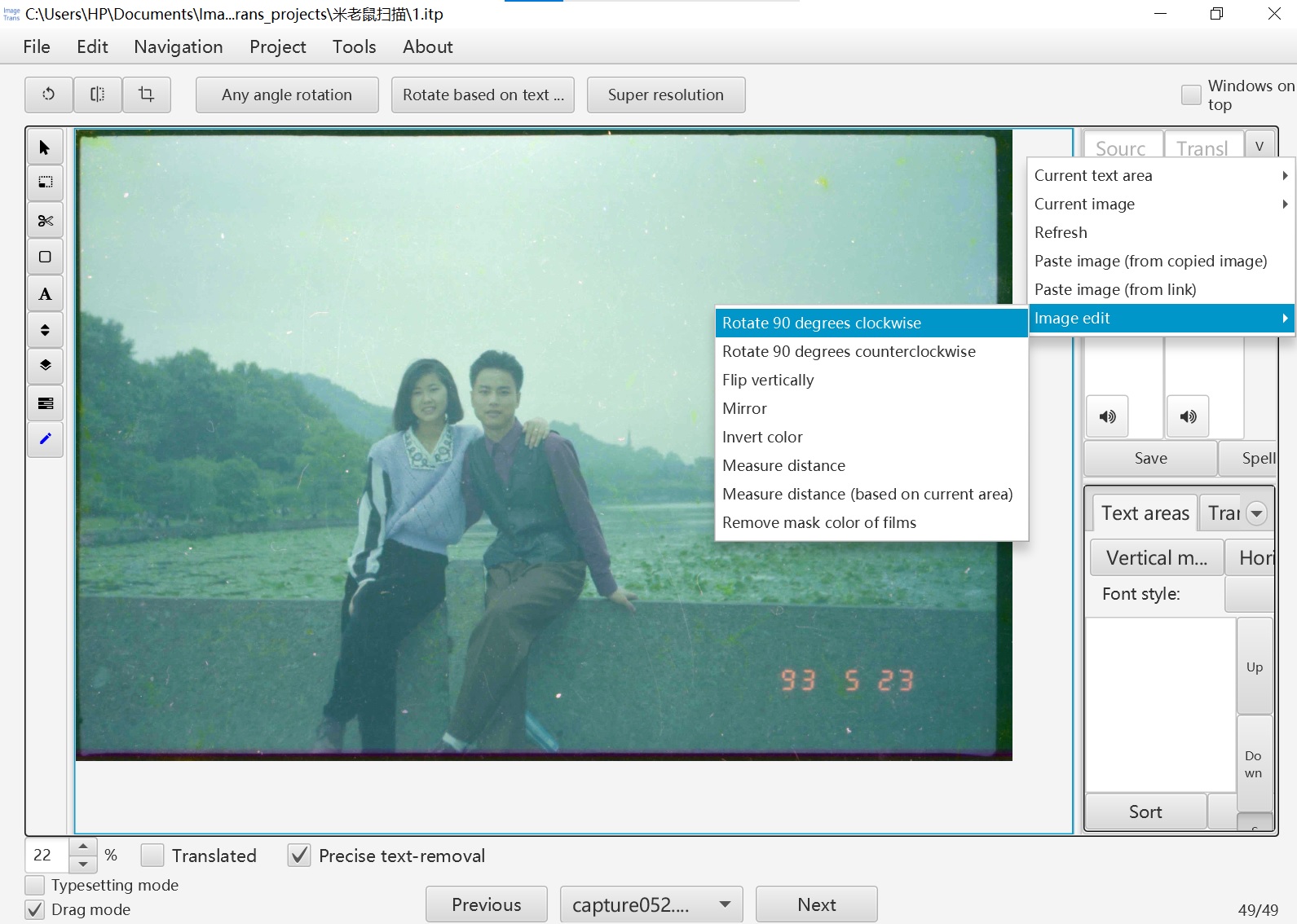 ImageTrans processed photo result