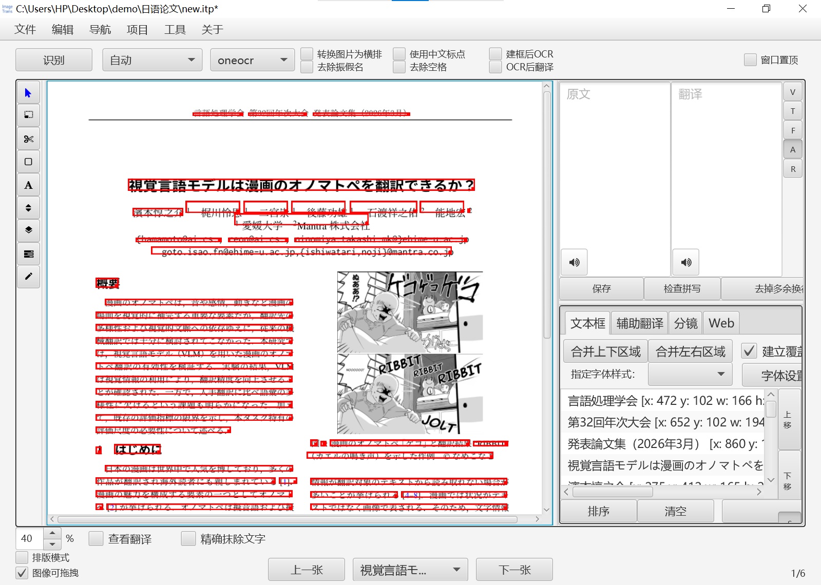 Imported Interface