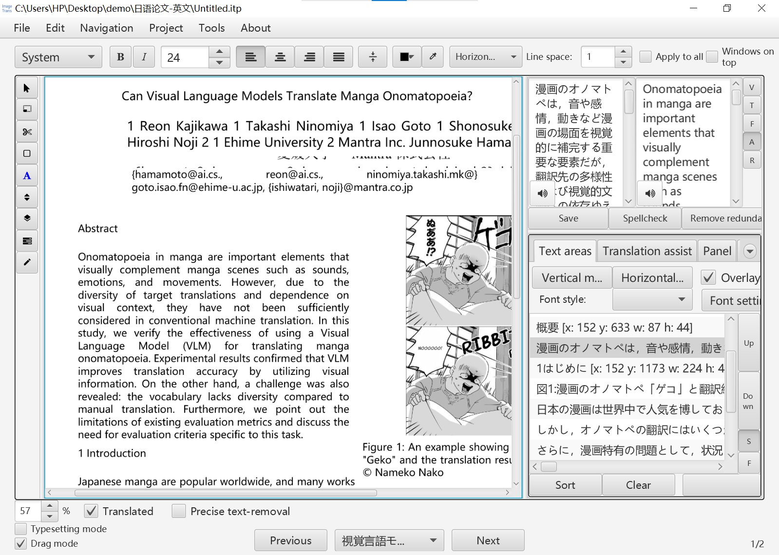 Translated Version