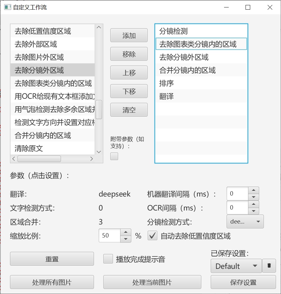 工作流